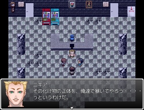 眼男 Game Screen Shot