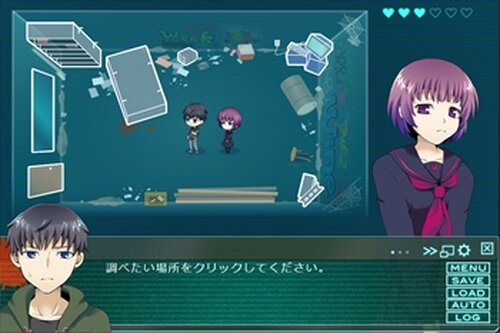 フリーホラーADV-だびぽん- Game Screen Shot5