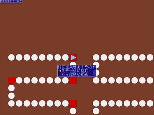 ヤシーユ族戦争 Game Screen Shot3