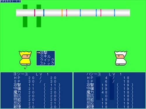 ヤシーユ族戦争 Game Screen Shot5