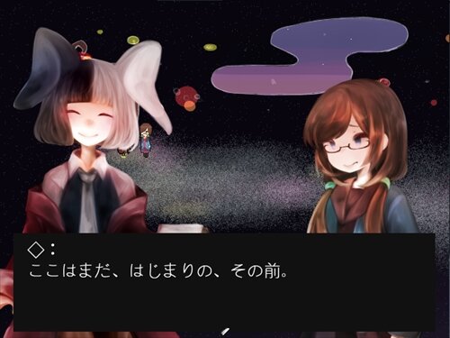 ゆりかごの夢 Game Screen Shot
