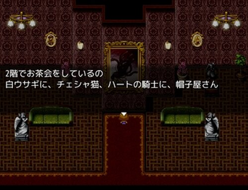 神無月のお茶会～刀剣乱舞二次創作ゲーム～ Game Screen Shot3