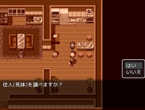 Room~願い叶えて~ Game Screen Shot1