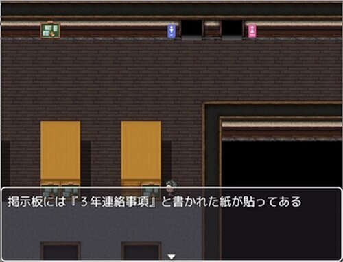 Room~願い叶えて~ Game Screen Shot3