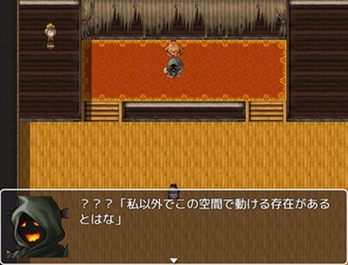 Room~願い叶えて~ Game Screen Shot4