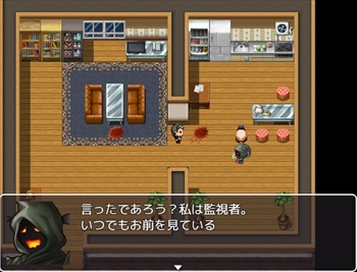 Room~願い叶えて~ Game Screen Shots