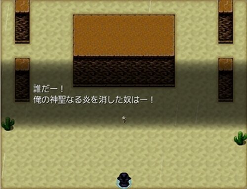 お天気魔女のハッピーデイ Game Screen Shot3
