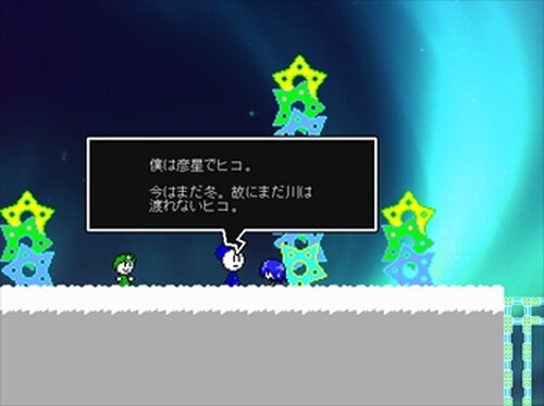 ボクノコミュニケーション(ver2.11) Game Screen Shot3
