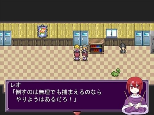 Wizard☆Panic Game Screen Shot4