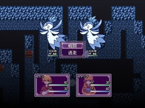 Wizard☆Panic Game Screen Shot5