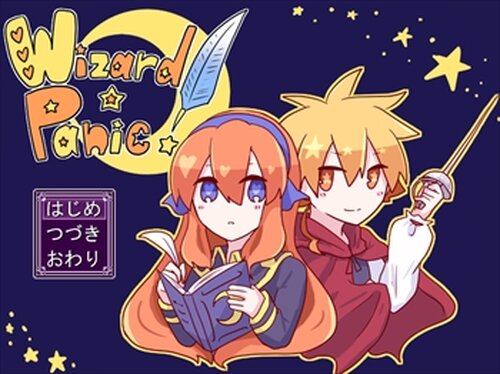 Wizard☆Panic Game Screen Shots