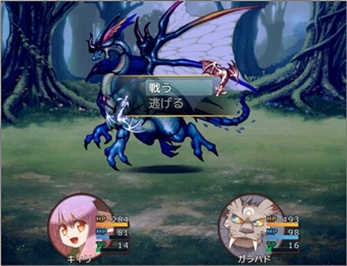 竜の見る夢 Game Screen Shots