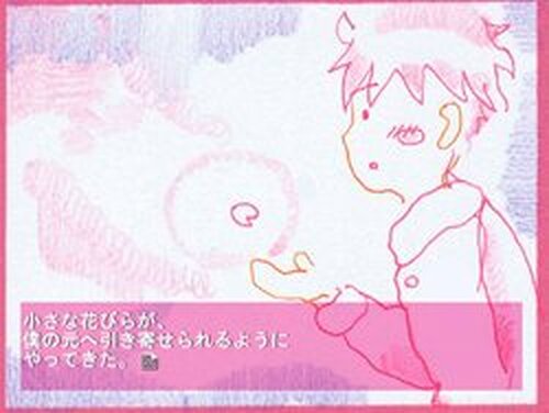 桜月夜に舞い降りたピンク　～たったひとひら　守りたい笑顔があった～ Game Screen Shots