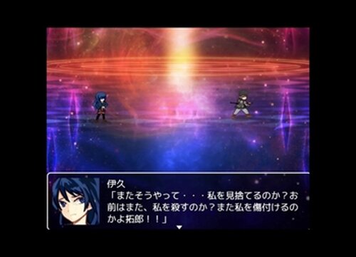 怪異事件ファイル～最終章～ Game Screen Shot4