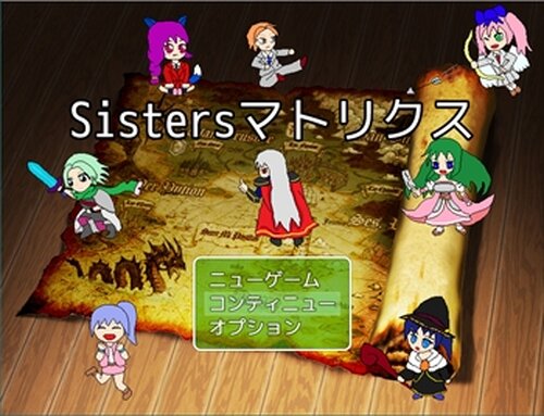 Sistersマトリクス Game Screen Shot2