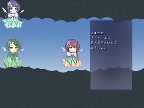 眠り姫と鯨の話 Game Screen Shot4
