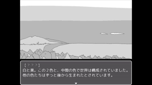 カラフル・ピクシーズ♪ Game Screen Shot