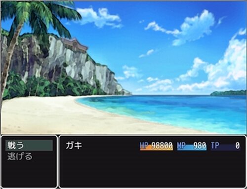ドラマチック冒険 Game Screen Shots