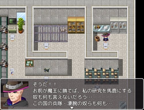 ポンコツ勇者 Game Screen Shot1