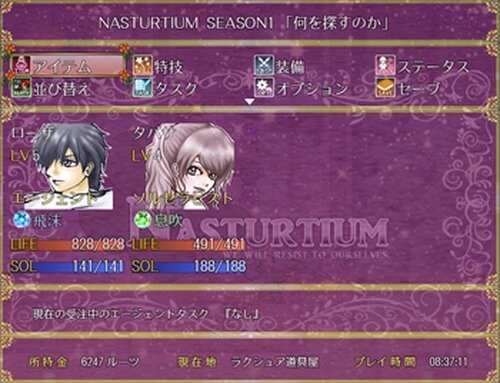 NASTURTIUM ALPHA EDITION Game Screen Shot3