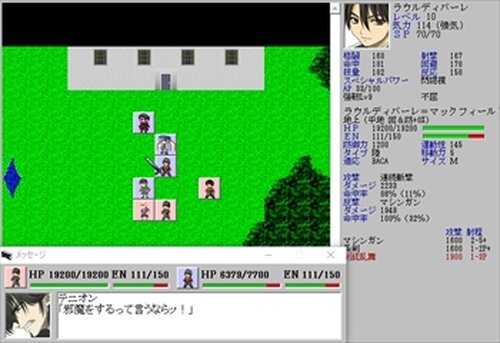 スペランツァレガーメ Game Screen Shot2