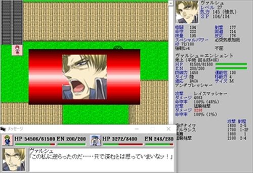 スペランツァレガーメ Game Screen Shot3