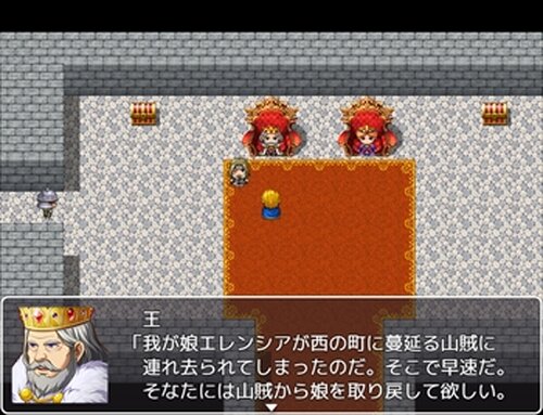 プリンセス・チェック Game Screen Shots