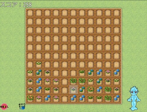 フォレイアの花壇作り ゲーム画面
