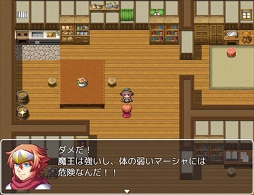 箱入り勇者 Game Screen Shot3