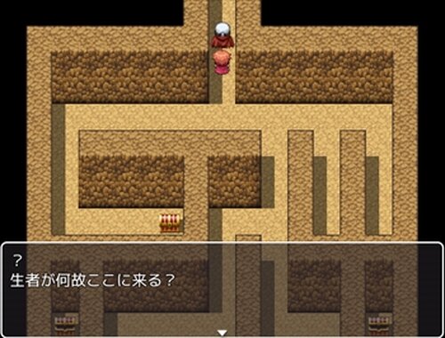 トゥルーヒーロー Game Screen Shot2