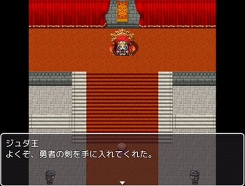 トゥルーヒーロー Game Screen Shot3