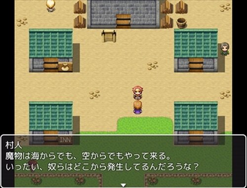 トゥルーヒーロー Game Screen Shot5