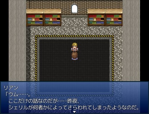 KOUDA FANTASY2 EASY TYPE Game Screen Shot