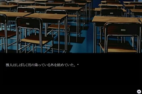 夢見草 Game Screen Shot2