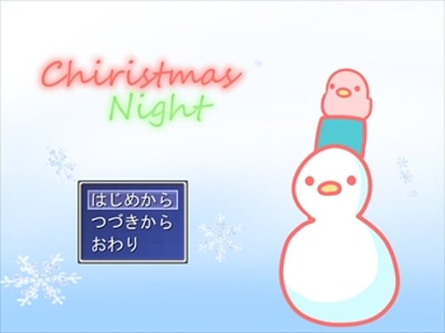 Christmas Night Game Screen Shot2