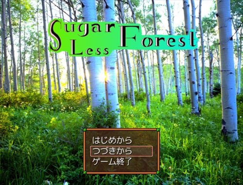 Sugar Less Forest Game Screen Shot1