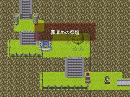 Sword of mind 2-忌まれ咲きし花の姫- Game Screen Shot2