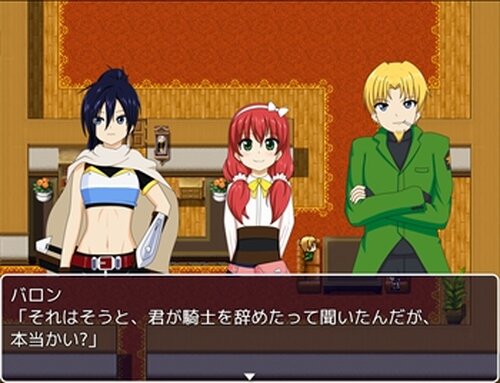 Fate of Setsuna Game Screen Shot4