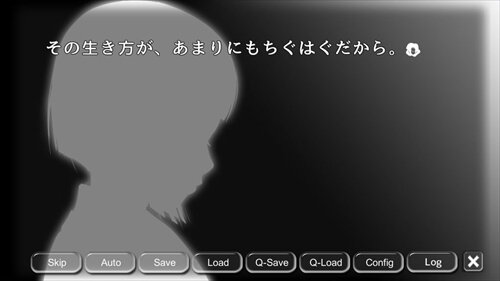 フユツバキ Game Screen Shot