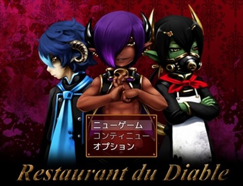 Restaurant du Diable Game Screen Shot2