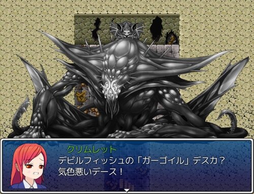 呪われた人魚姫 ゲーム画面