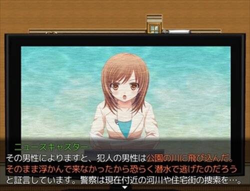 呪われた人魚姫 Game Screen Shot2
