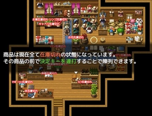 リクの雑貨屋さん Game Screen Shot4
