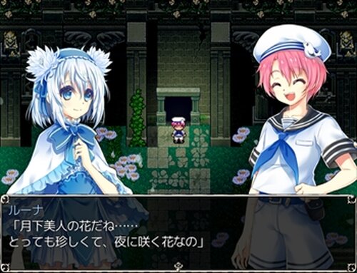ラルスと白夜城のお姫様 Game Screen Shot4