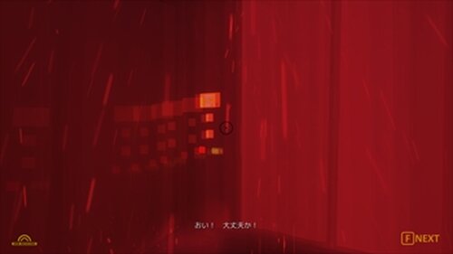 [旧]Isolated Area (アイソレーテッド エリア) Game Screen Shot3