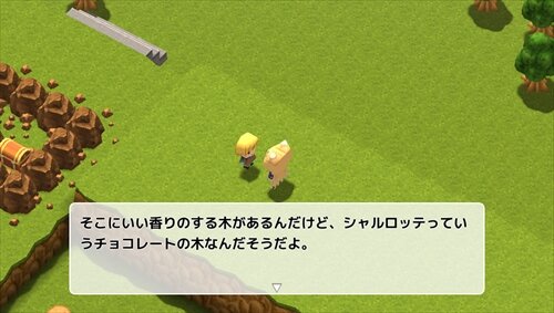 冒険者の唄 Game Screen Shot1