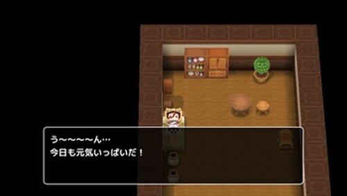 冒険者の唄 Game Screen Shot2