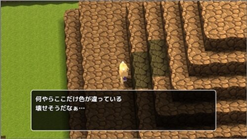 冒険者の唄 Game Screen Shot5