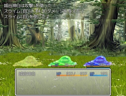 白銀の守護天使Ver1.90 Game Screen Shot1