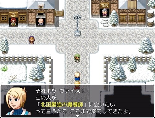 Chalice of Dragon ～はじまりの詩～ Game Screen Shot1